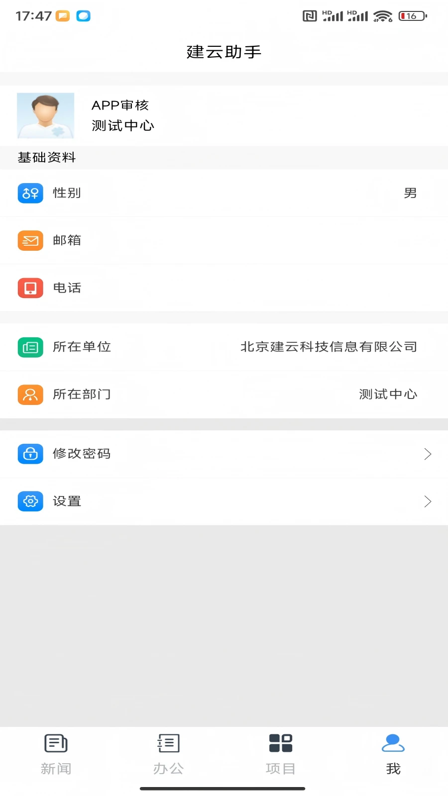 ��������-��Э��ר����v2.3.6 �ٷ���׿��