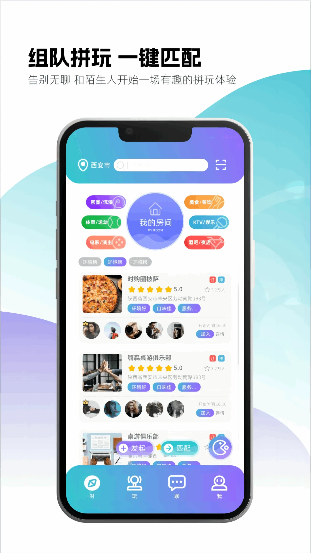 ʱ��Ȧ-ʡǮ��������v1.6.1008 ��׿��