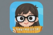 ȫ��С˵���������ѿ���׷��