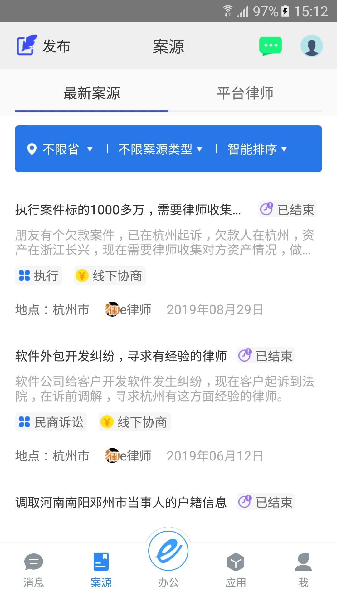 e��ʦ��ʦ��-��ʦ�ƶ��칫����v3.7.5 ���������Ż���