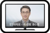 �軪���ߵ�����������ΰ��ֻ�