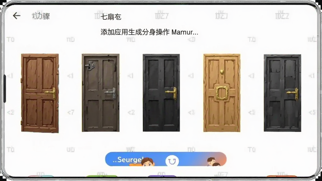 ������-Ӧ�ö࿪�������� ����Ӧ�����ɷ��������������