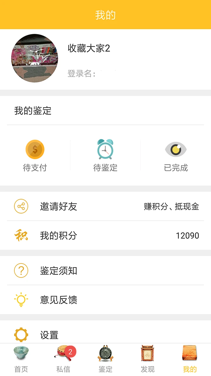 �������-����������۹���v2.3.9 רҵ������