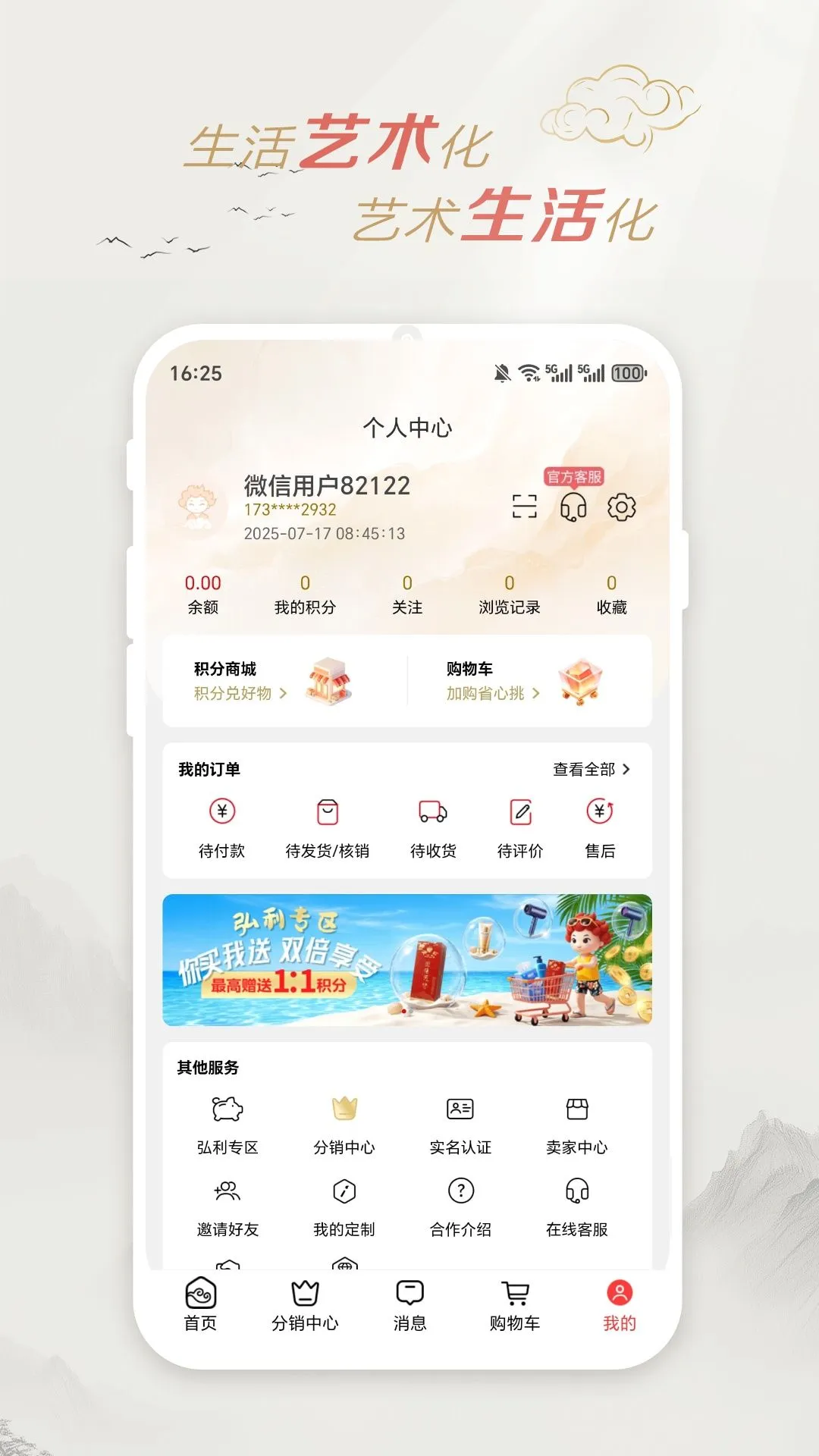 ����Ʒ��-Ʒ����������v1.0.7 ȫ��������