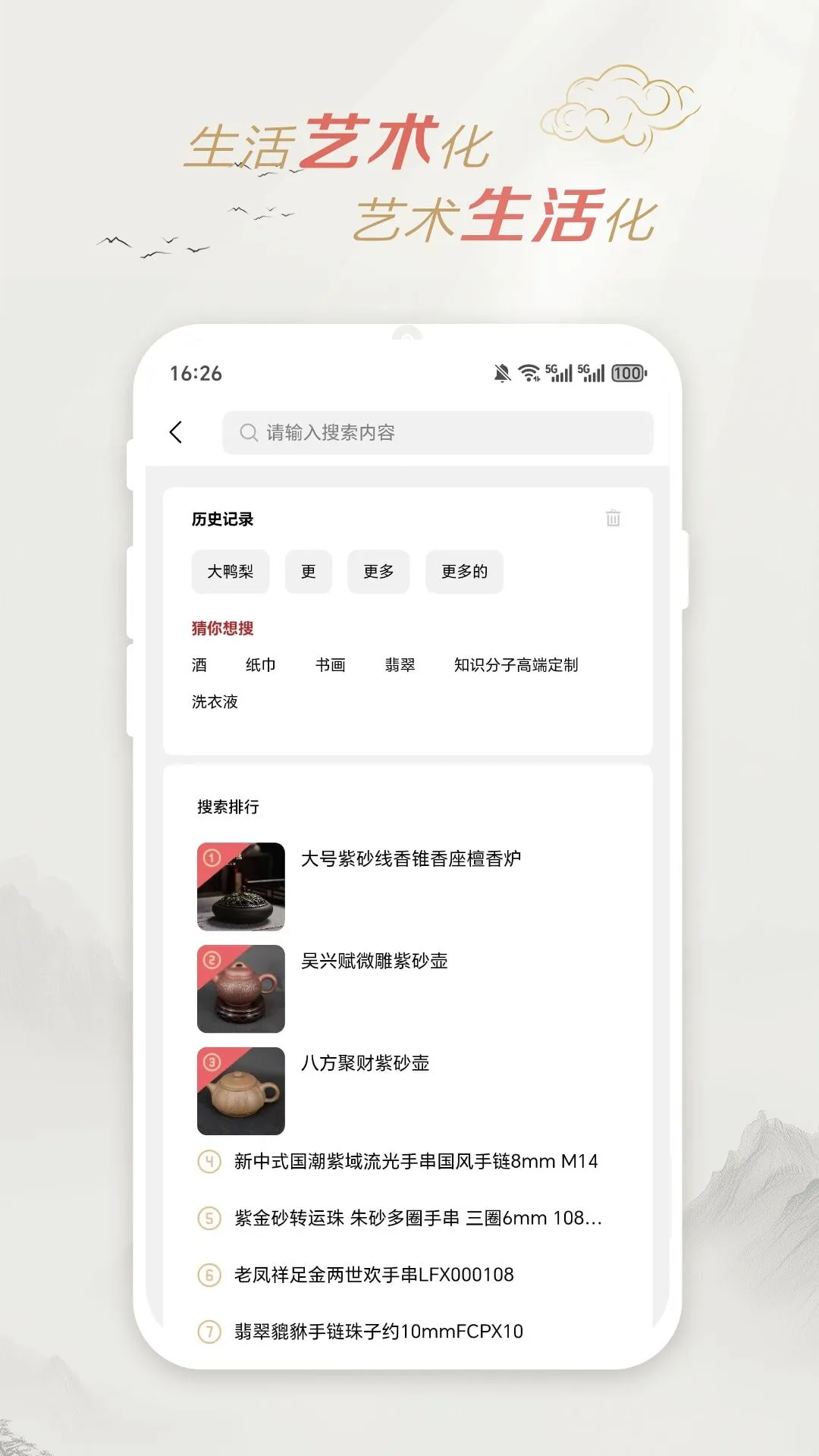 ����Ʒ��-Ʒ����������v1.0.7 ȫ��������