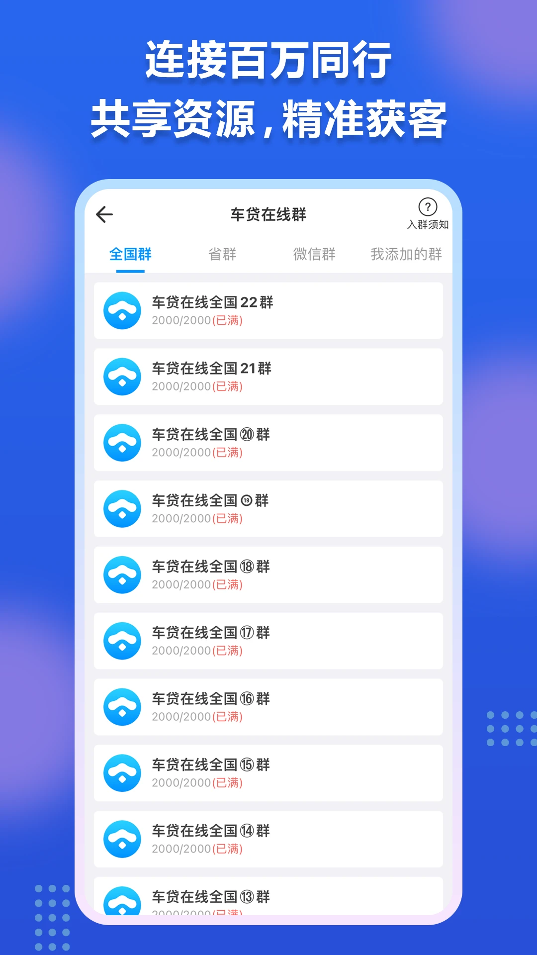 ��������-�������㹤��v13.8 ��׿��
