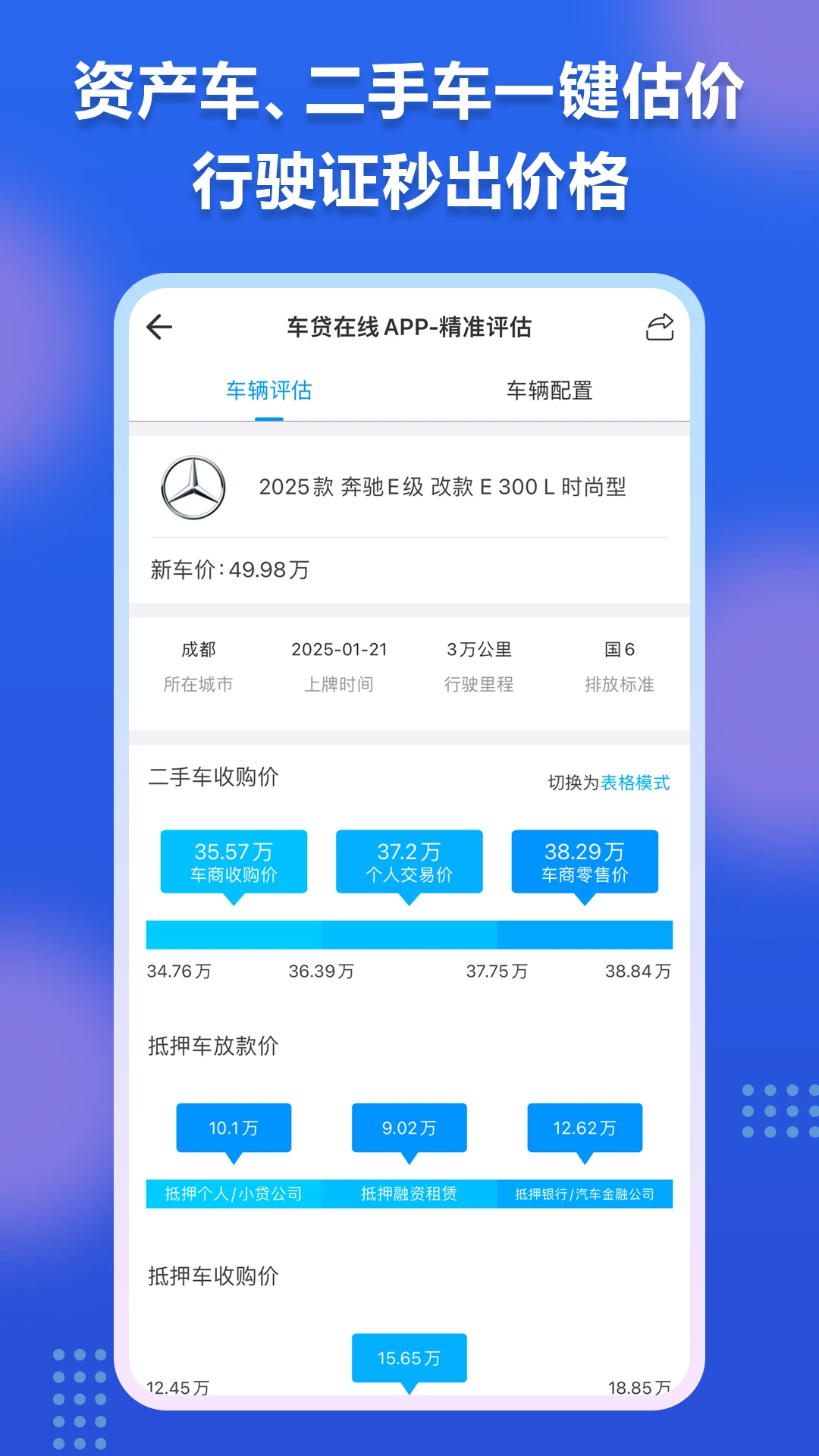 ��������-�������㹤��v13.8 ��׿��