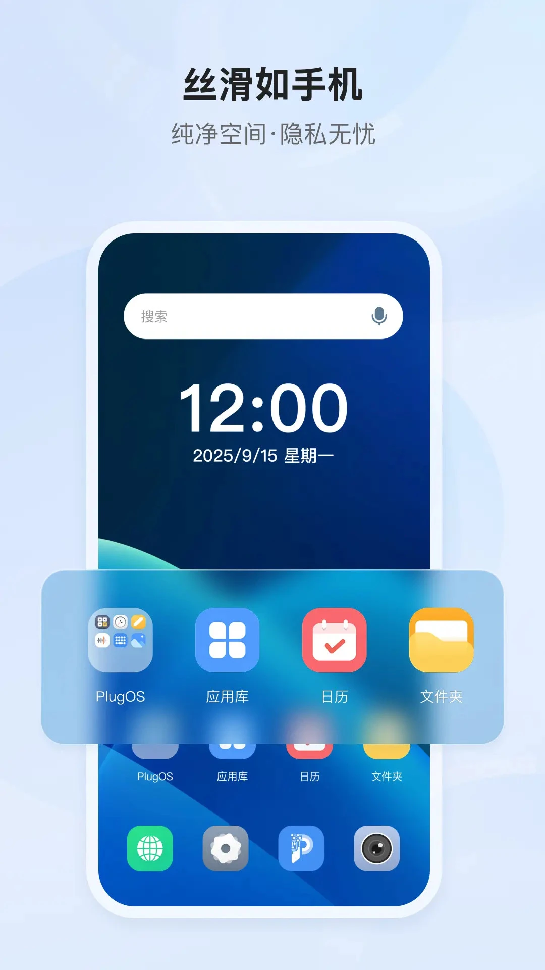 PlugOS-�豸��������v2.1.2 �����Ż���