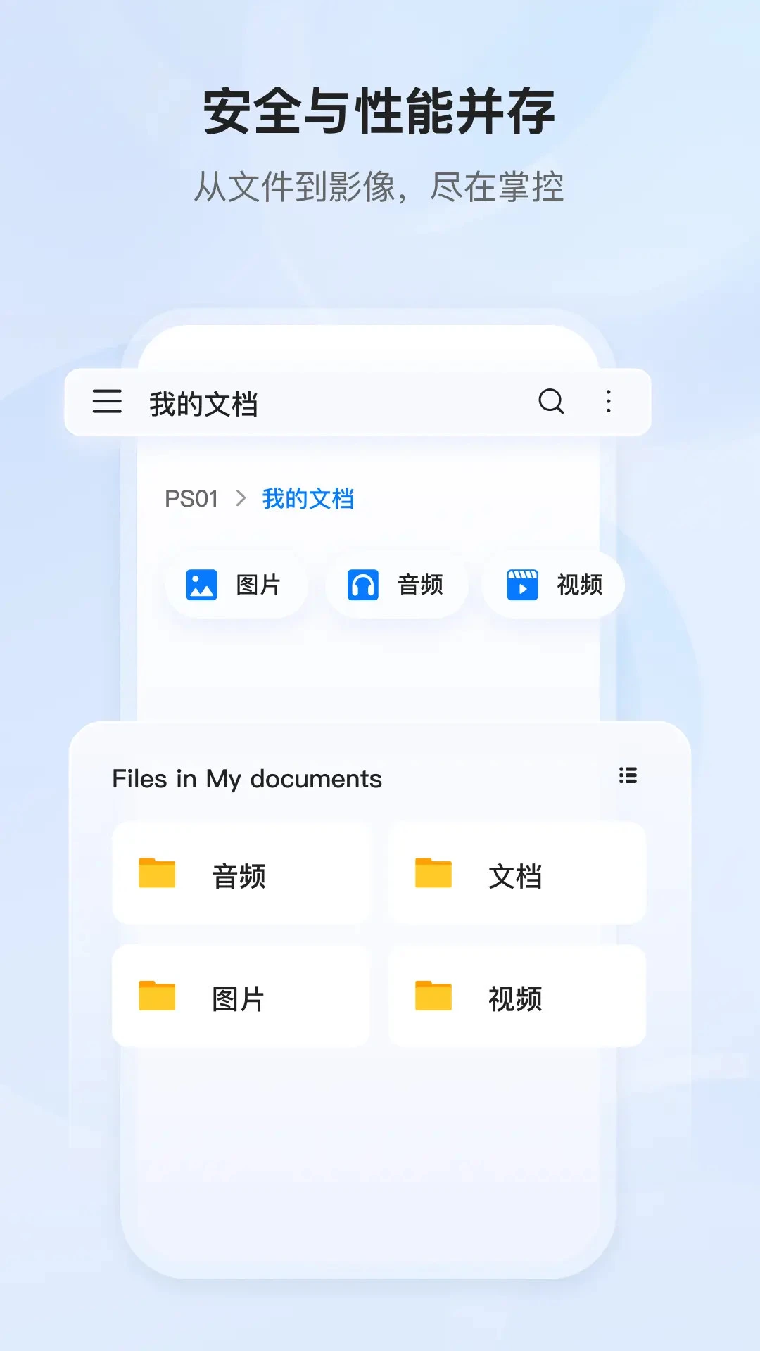 PlugOS-�豸��������v2.1.2 �����Ż���