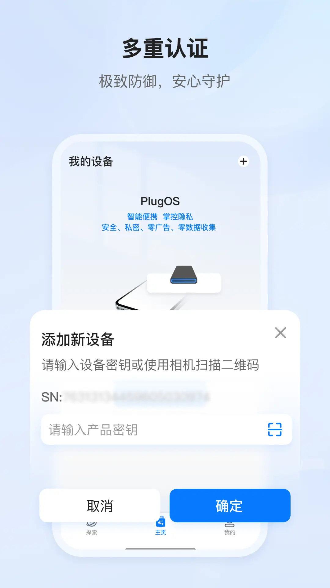 PlugOS-�豸��������v2.1.2 �����Ż���