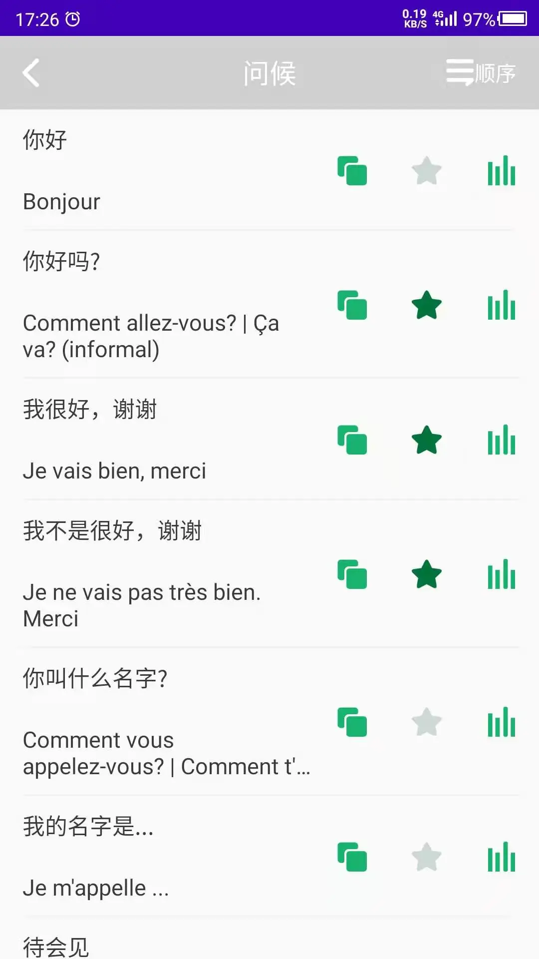 ������ѧ-�������������v26.09.22 ���ѧϰ��