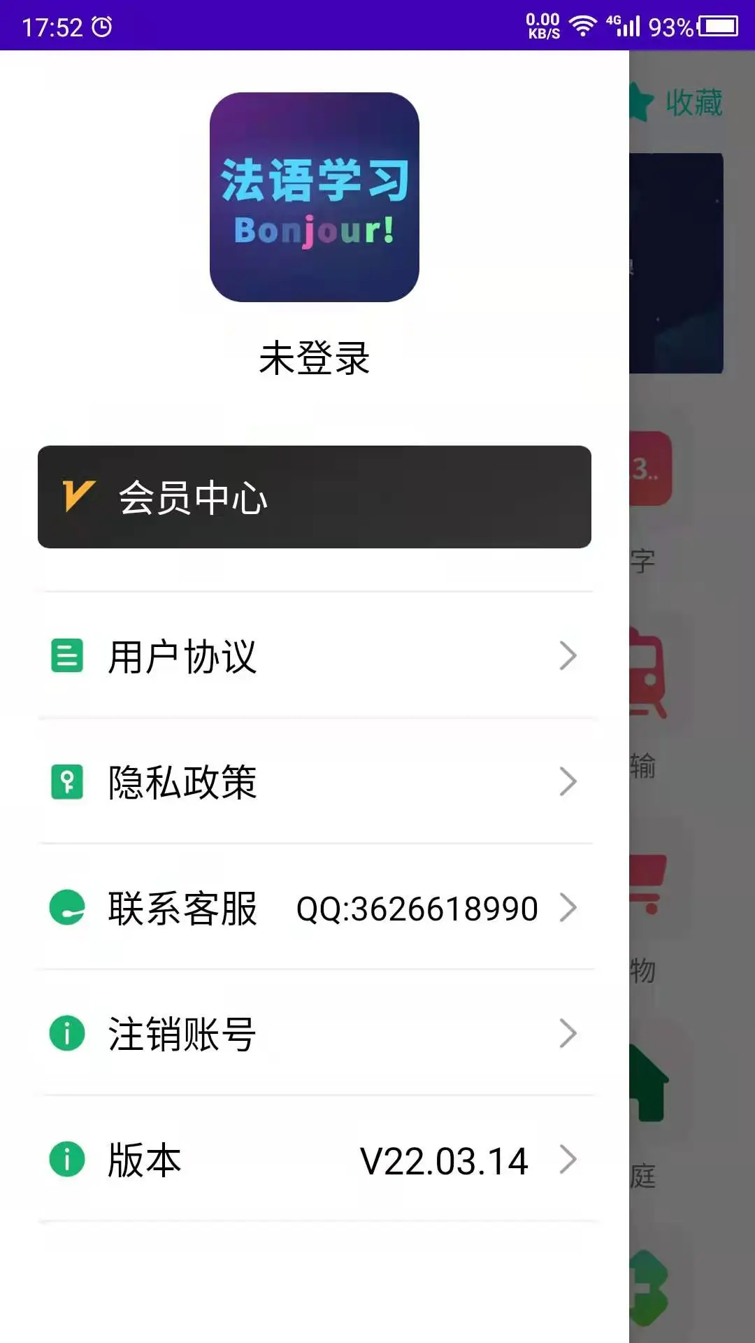 ������ѧ-�������������v26.09.22 ���ѧϰ��