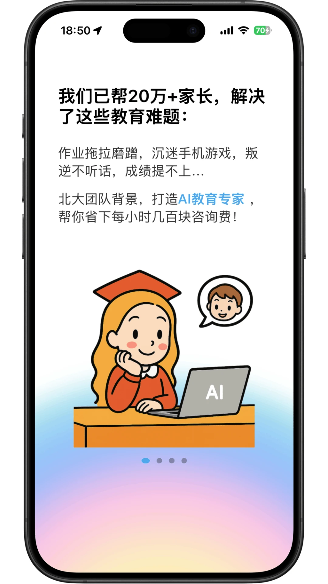 �ҳ���-�ҳ��˹�������v1.3.04 ��׿��
