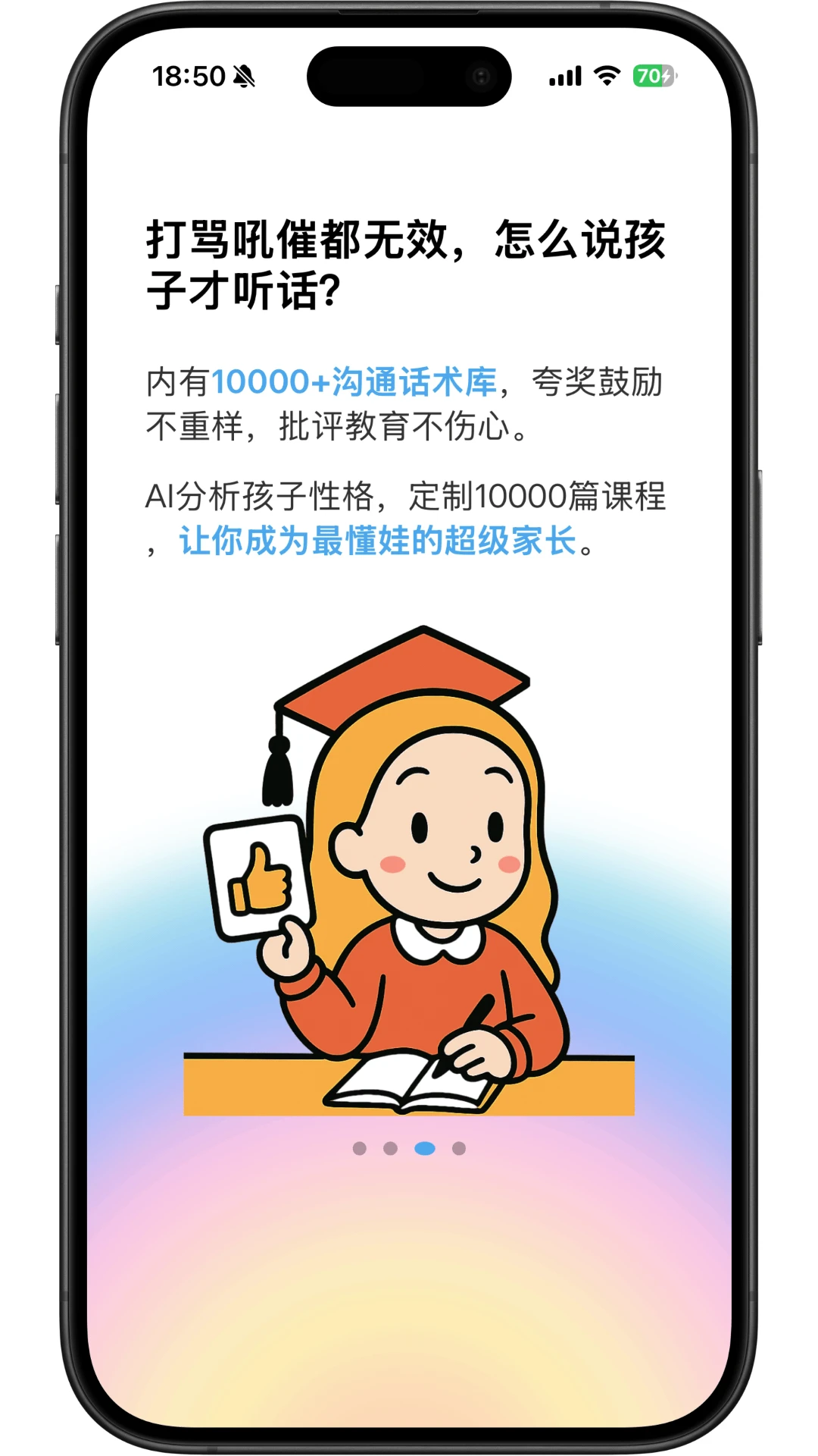 �ҳ���-�ҳ��˹�������v1.3.04 ��׿��