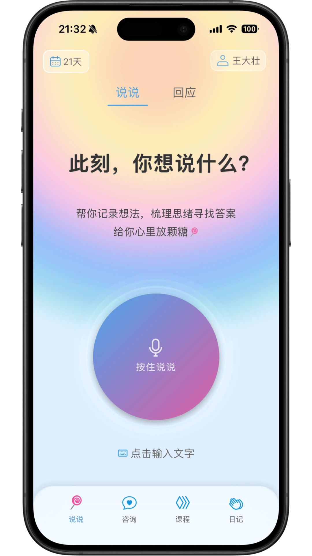 �ҳ���-�ҳ��˹�������v1.3.04 ��׿��