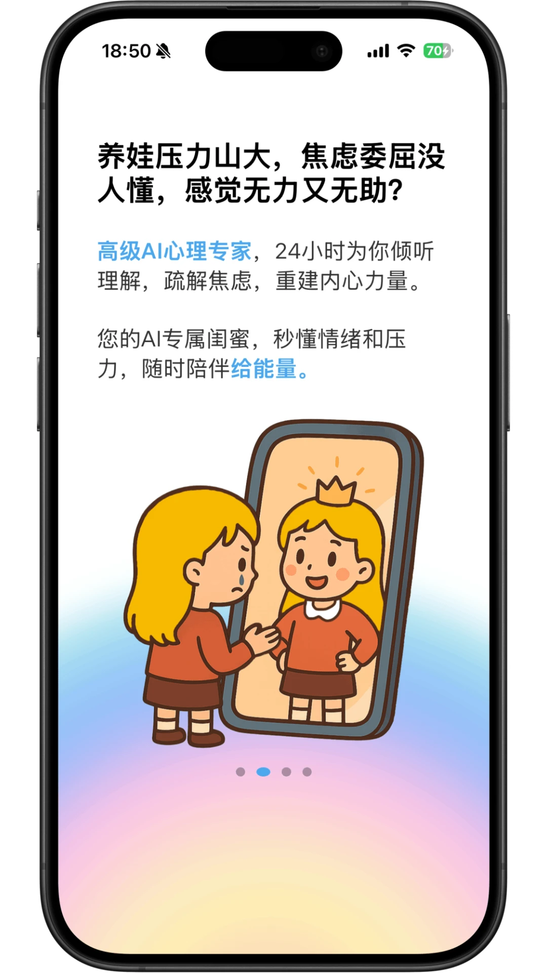 �ҳ���-�ҳ��˹�������v1.3.04 ��׿��