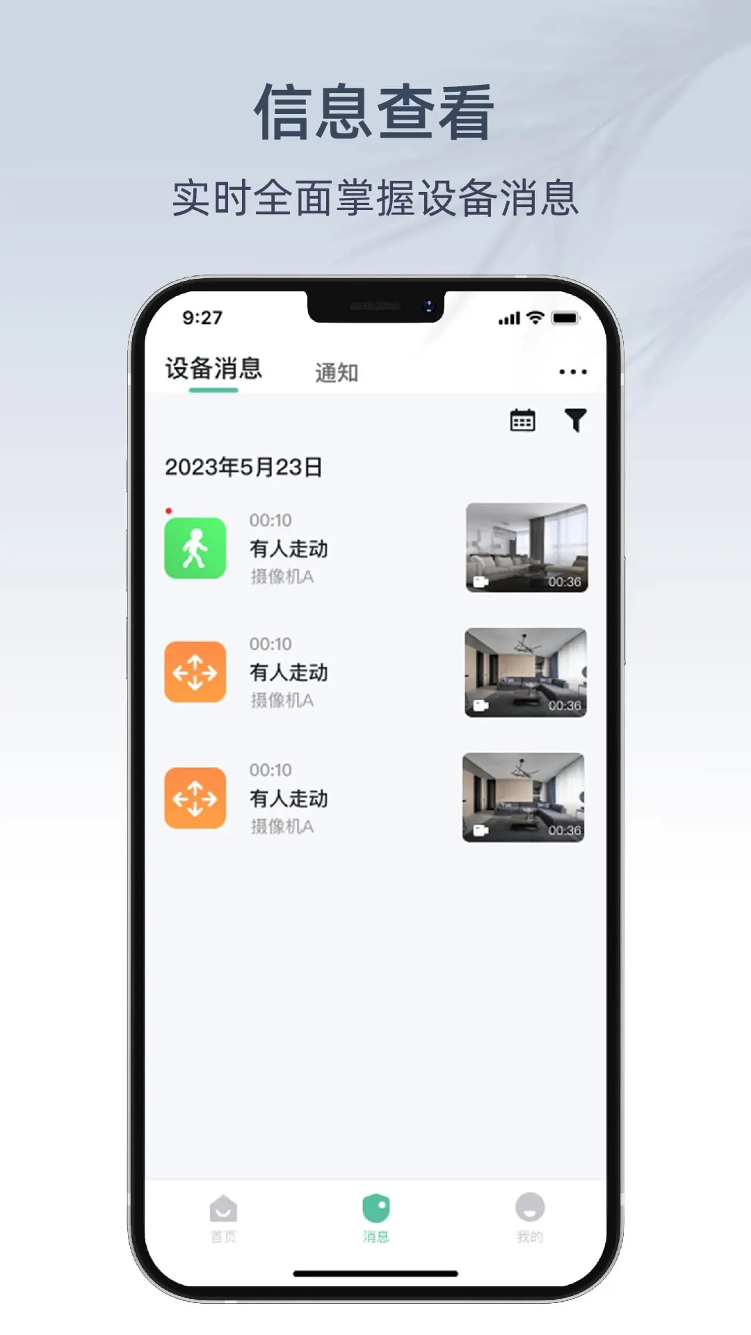 AIPC-����ai���ֹ���v6.2.889 ��׿��