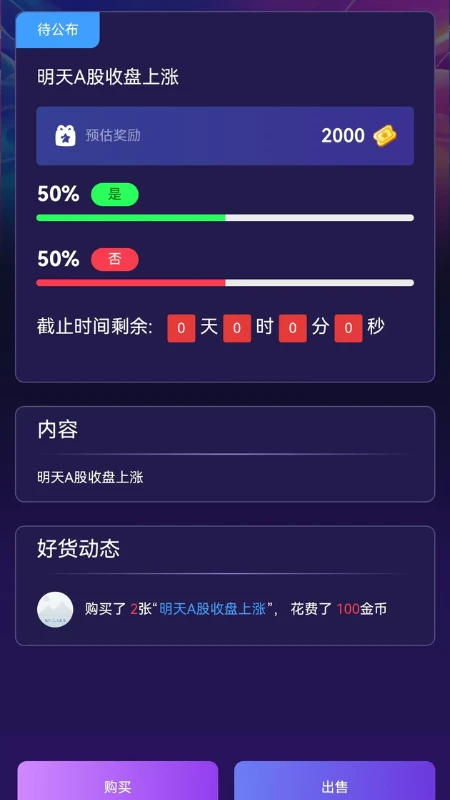 �ֻ������-���Ͻֻ���Ϸ��v1.1.6 ����ֻ��ϼ���