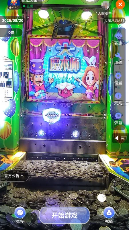 �ֻ������-���Ͻֻ���Ϸ��v1.1.6 ����ֻ��ϼ���