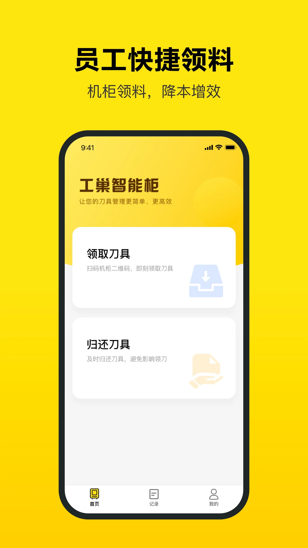 ����-�ֳ�ʩ����������v4.1.0 2026�ȶ���