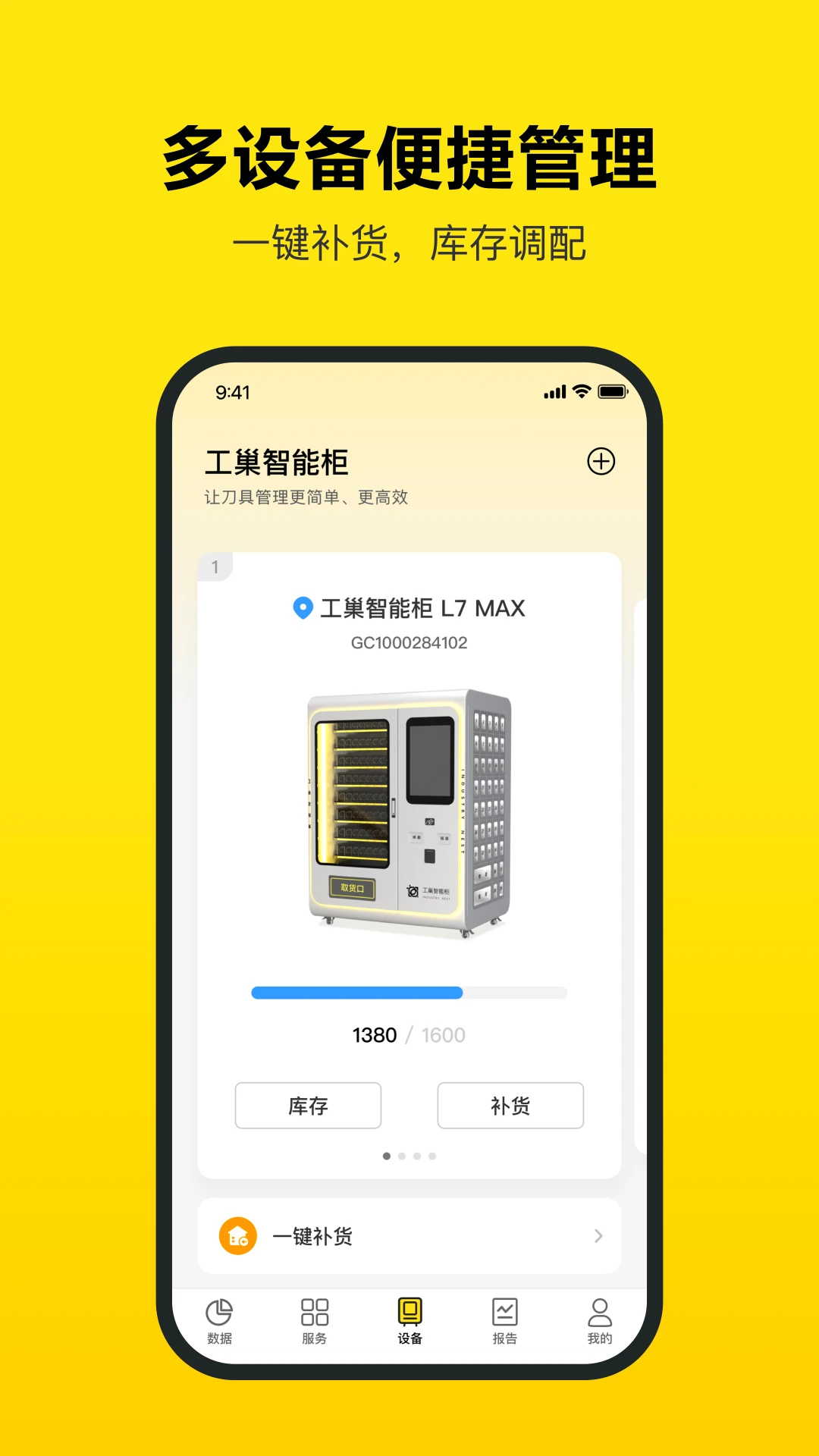 ����-�ֳ�ʩ����������v4.1.0 2026�ȶ���