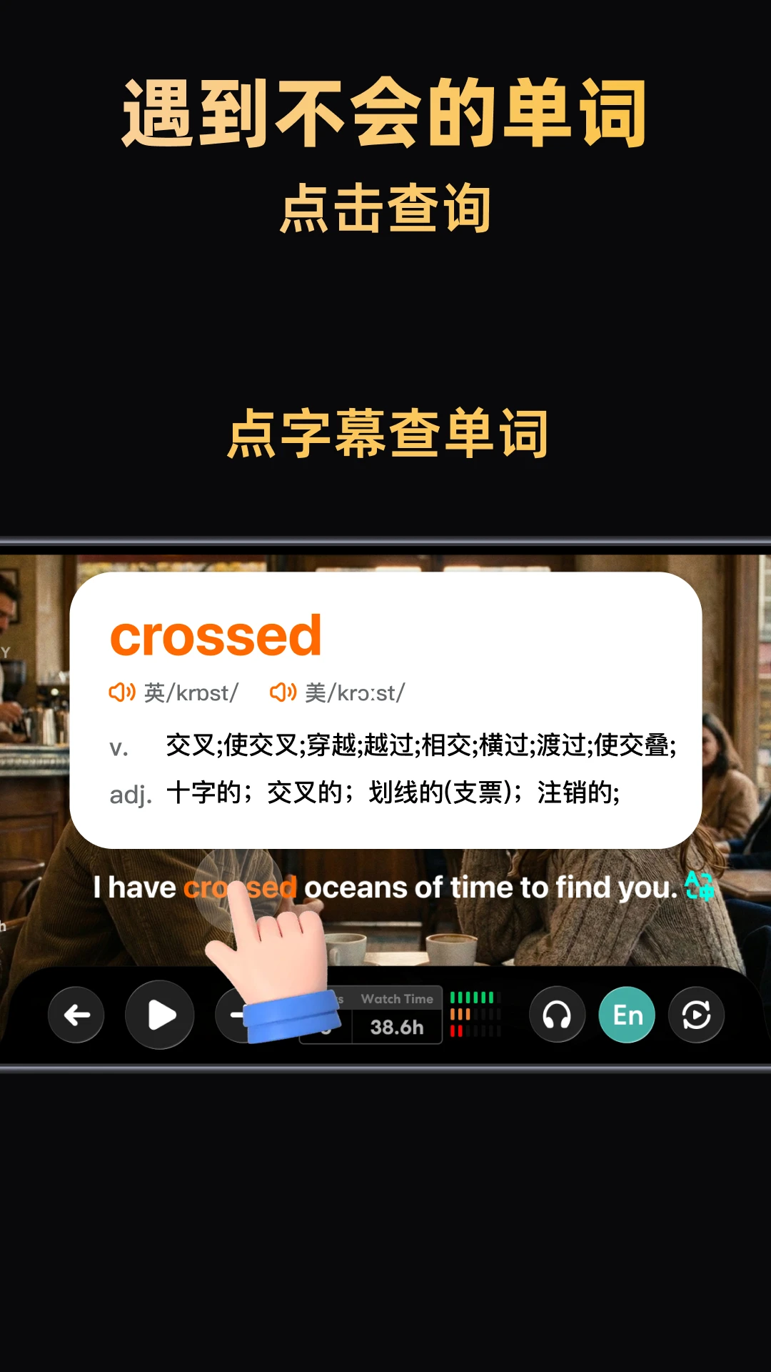 ����Ӣ��-Ӣ��ѧϰ����v2.0.6 ��׿��
