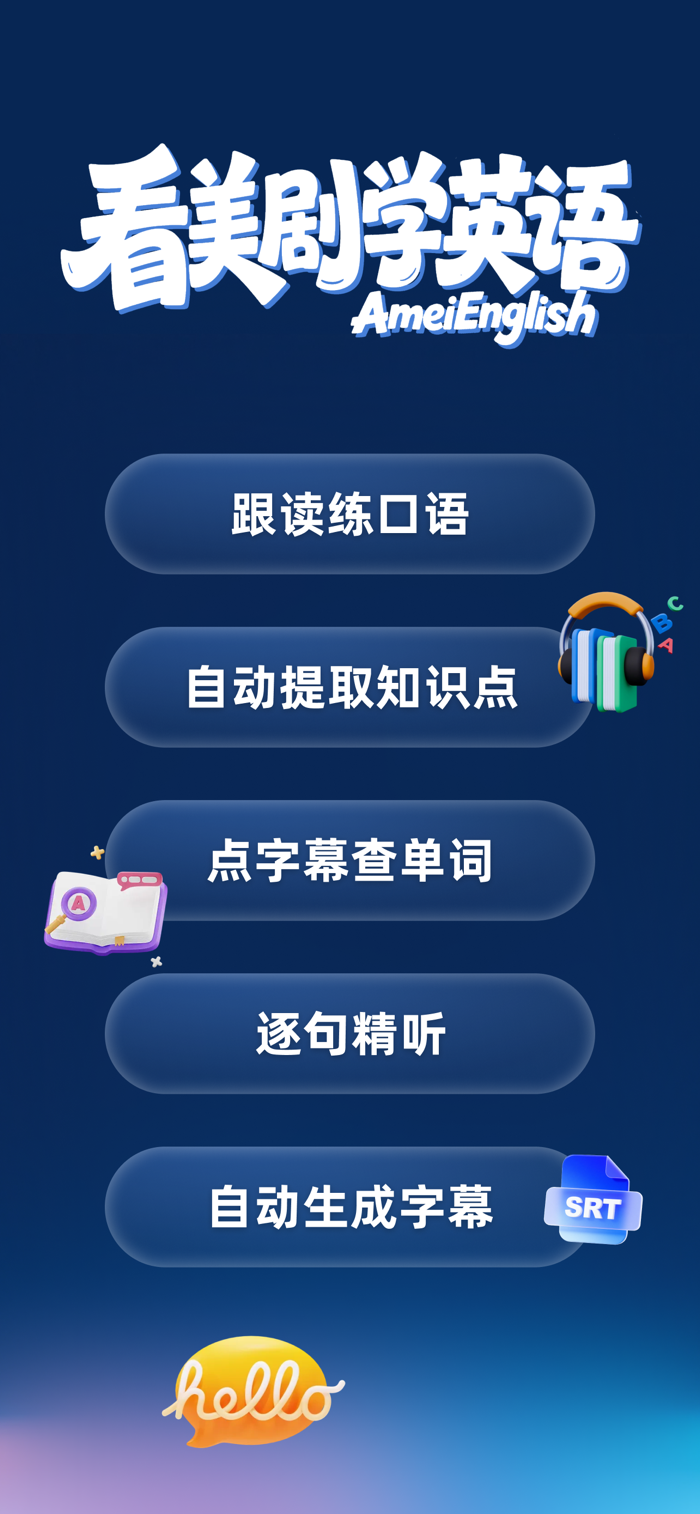 ����Ӣ�� ��׿�� ���ذ�װ�̳�