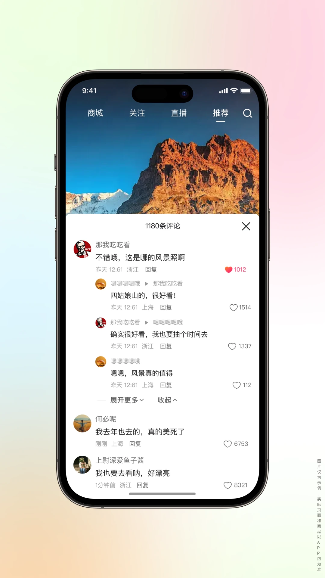 ��Ȥ-�罻�������淨v1.3.4 ȫ�������