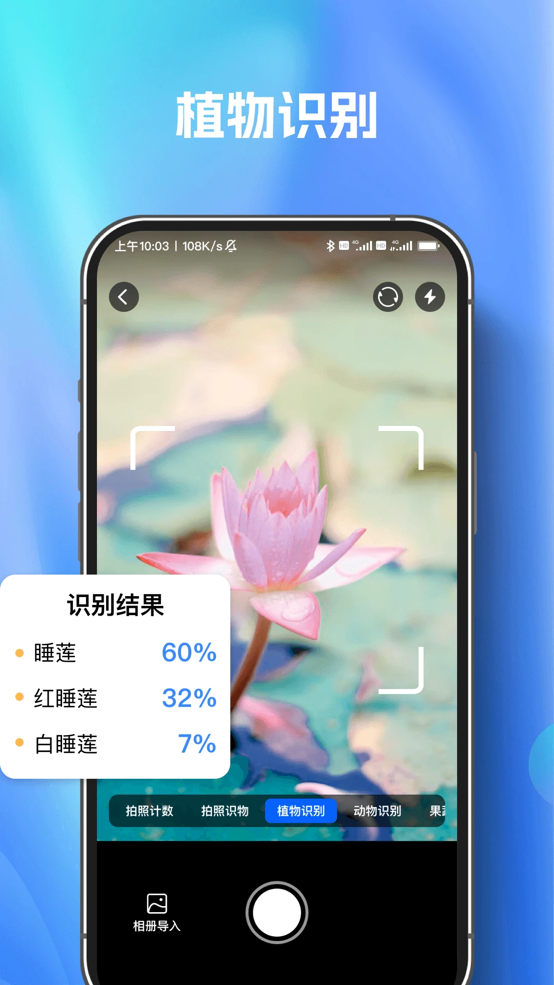 ɨ�����������-�ֻ�ɨ���������v1.1.0 ȫ��ɨ����������