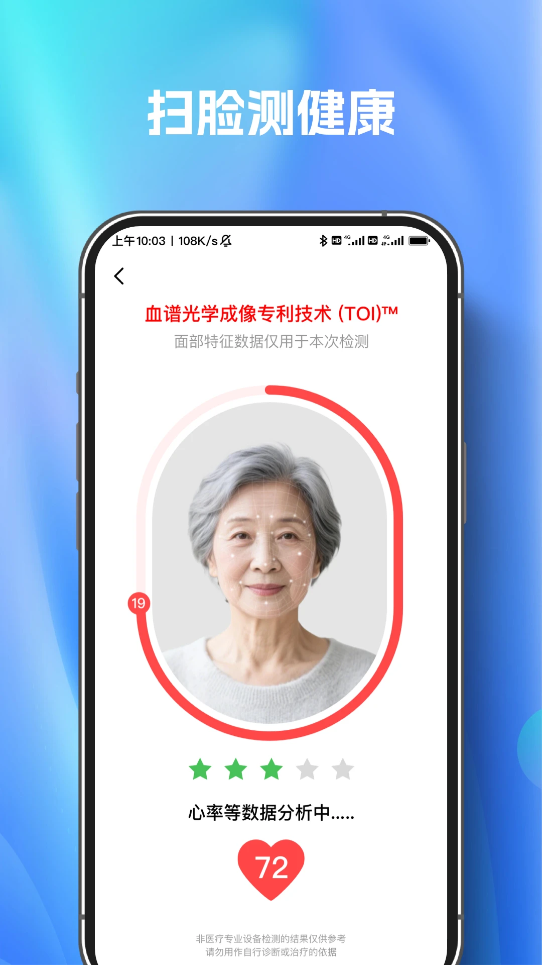 ɨ�����������-�ֻ�ɨ���������v1.1.0 ȫ��ɨ����������