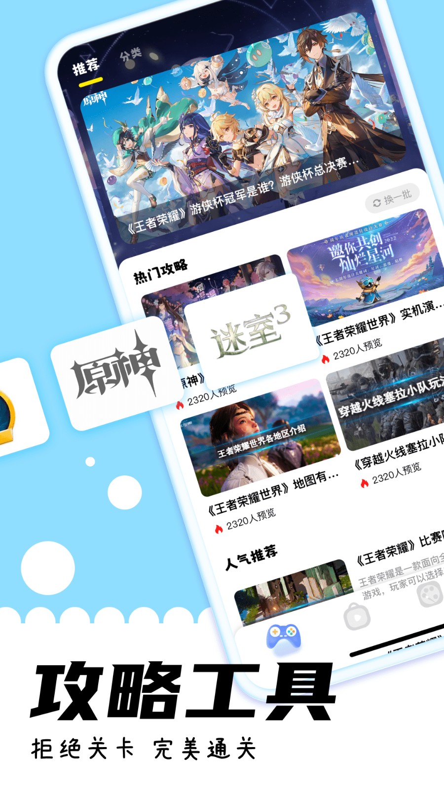 鹿咔咔 安卓版 下载