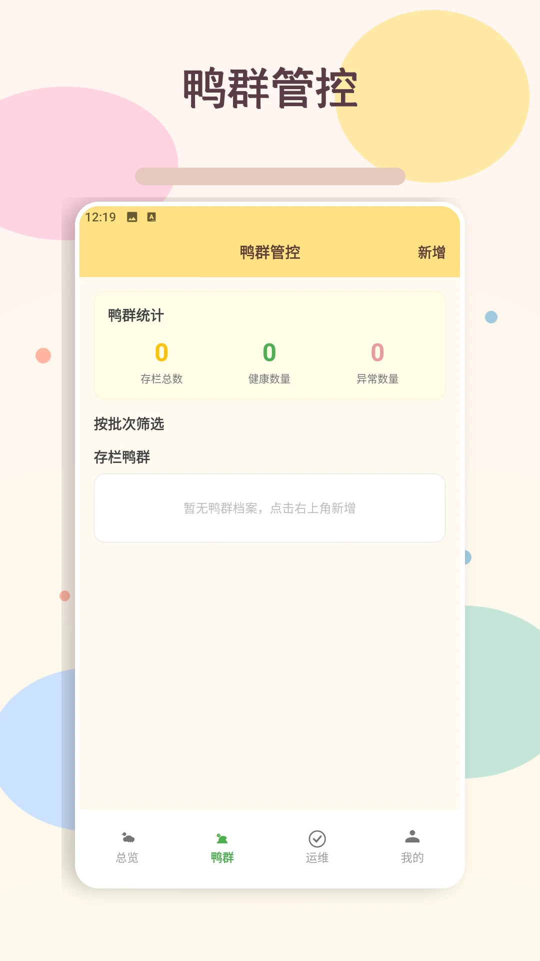 ������Ѽ-�ֻ�׬Ǯ����v1.4 ���°�