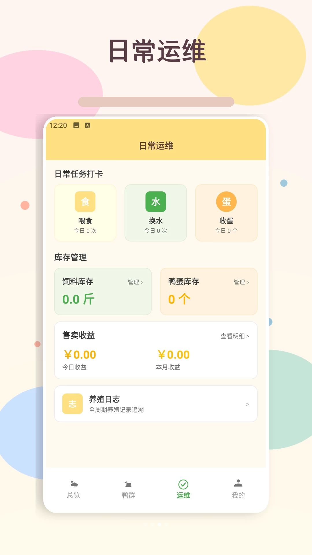������Ѽ-�ֻ�׬Ǯ����v1.4 ���°�