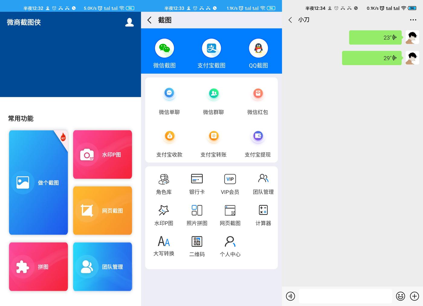 Memebuy 安卓版 界面截图