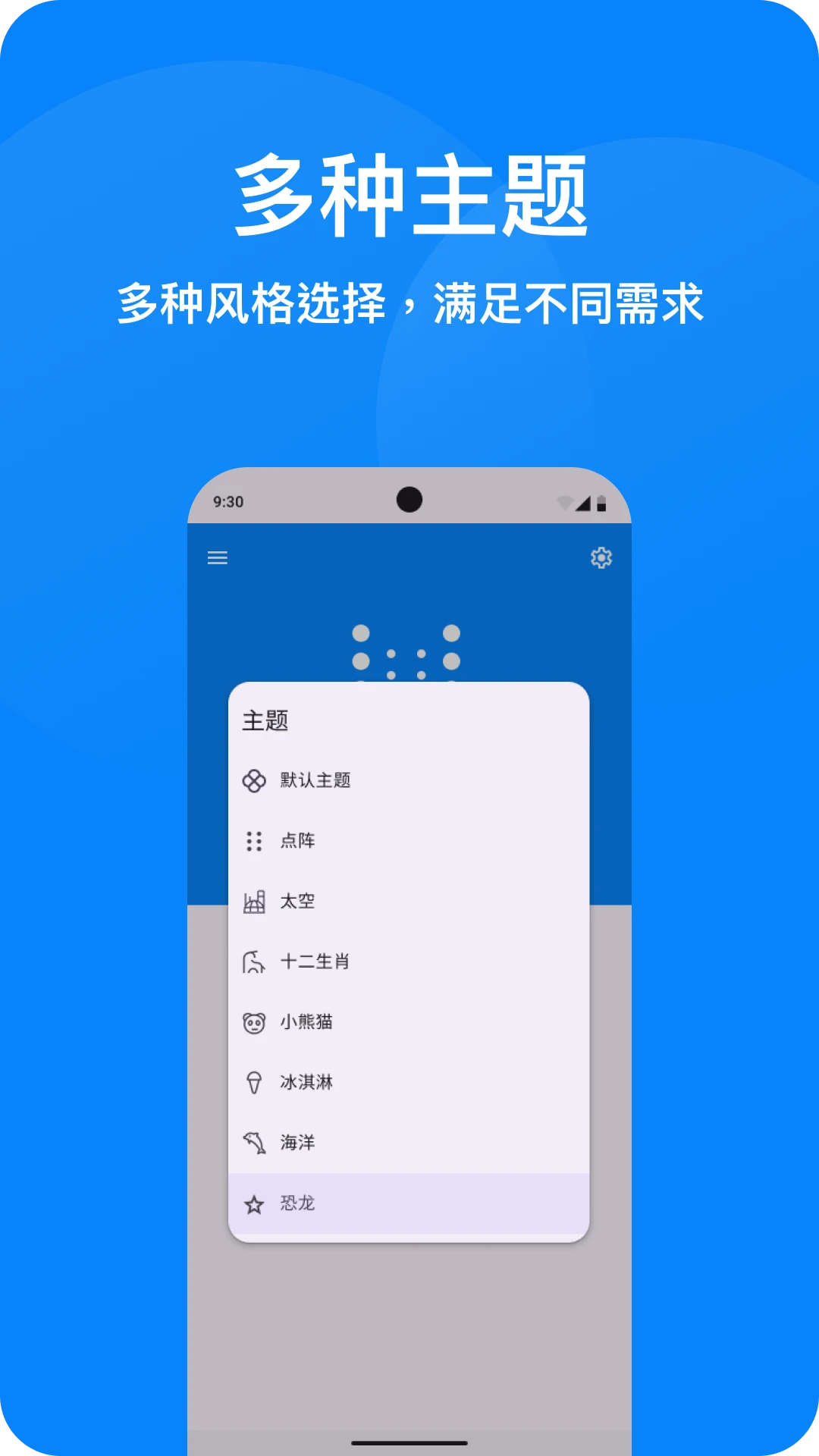 ���γ�-���з���С����v1.5.4 �ֻ����γ�����