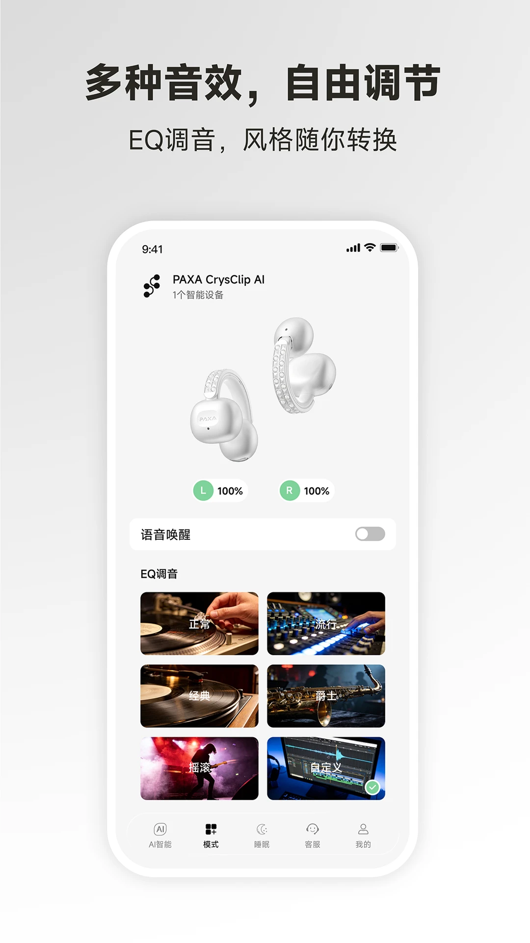 PAXA-�ֻ�ʵ�ù���v0.0.6 �����Ż���