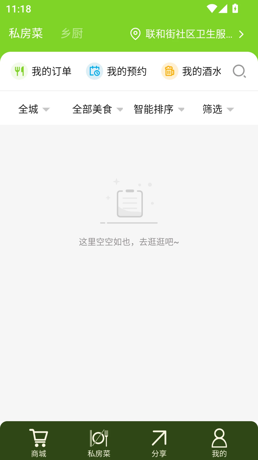 ��Ԫ��-����������񹤾�v1.9.5 �ٷ���׿��