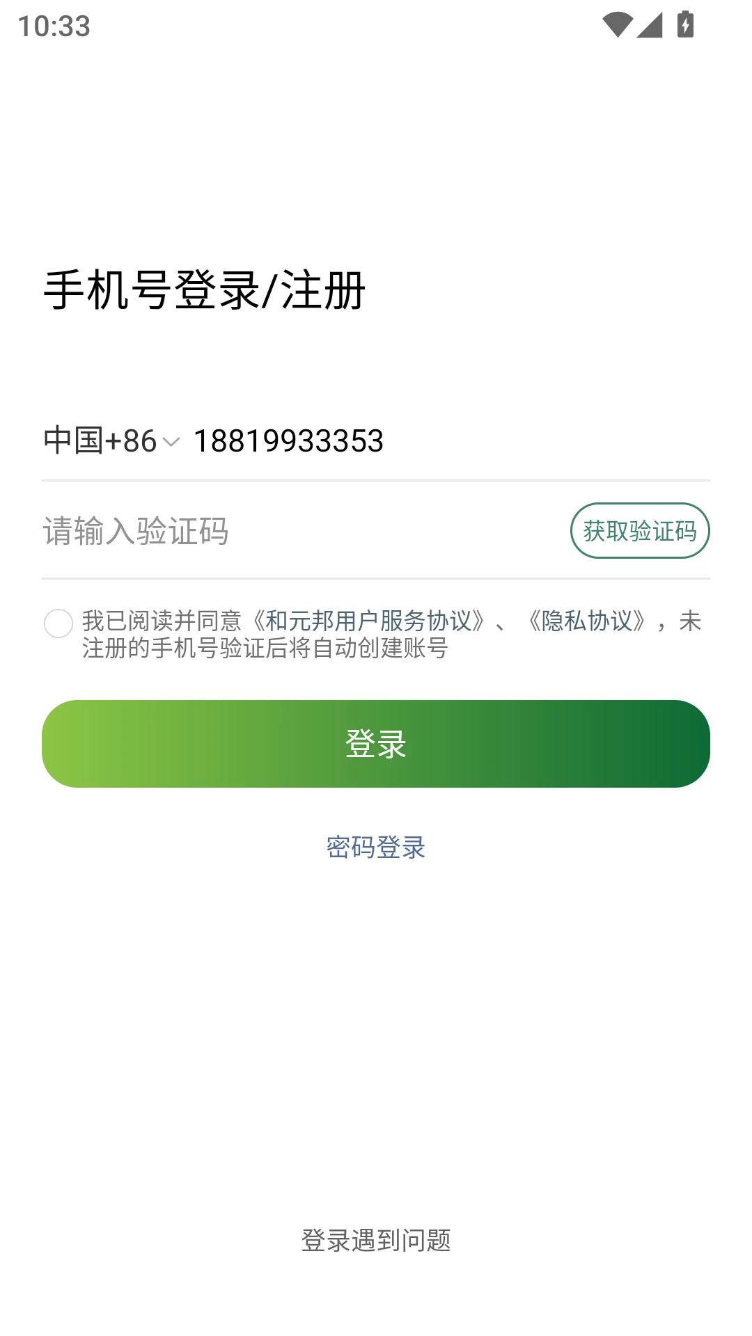 ��Ԫ��-����������񹤾�v1.9.5 �ٷ���׿��