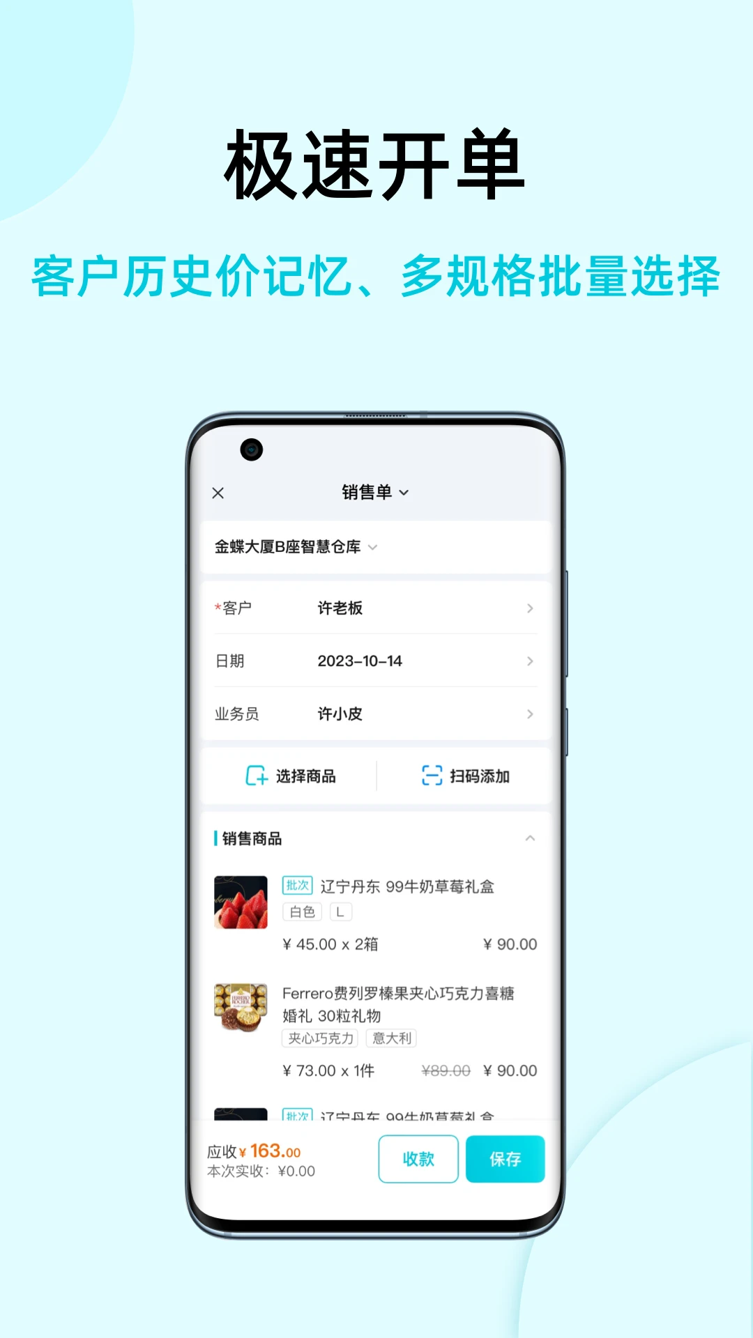 �ǻۼǹ��ʰ�v4.7.0 ��׿��