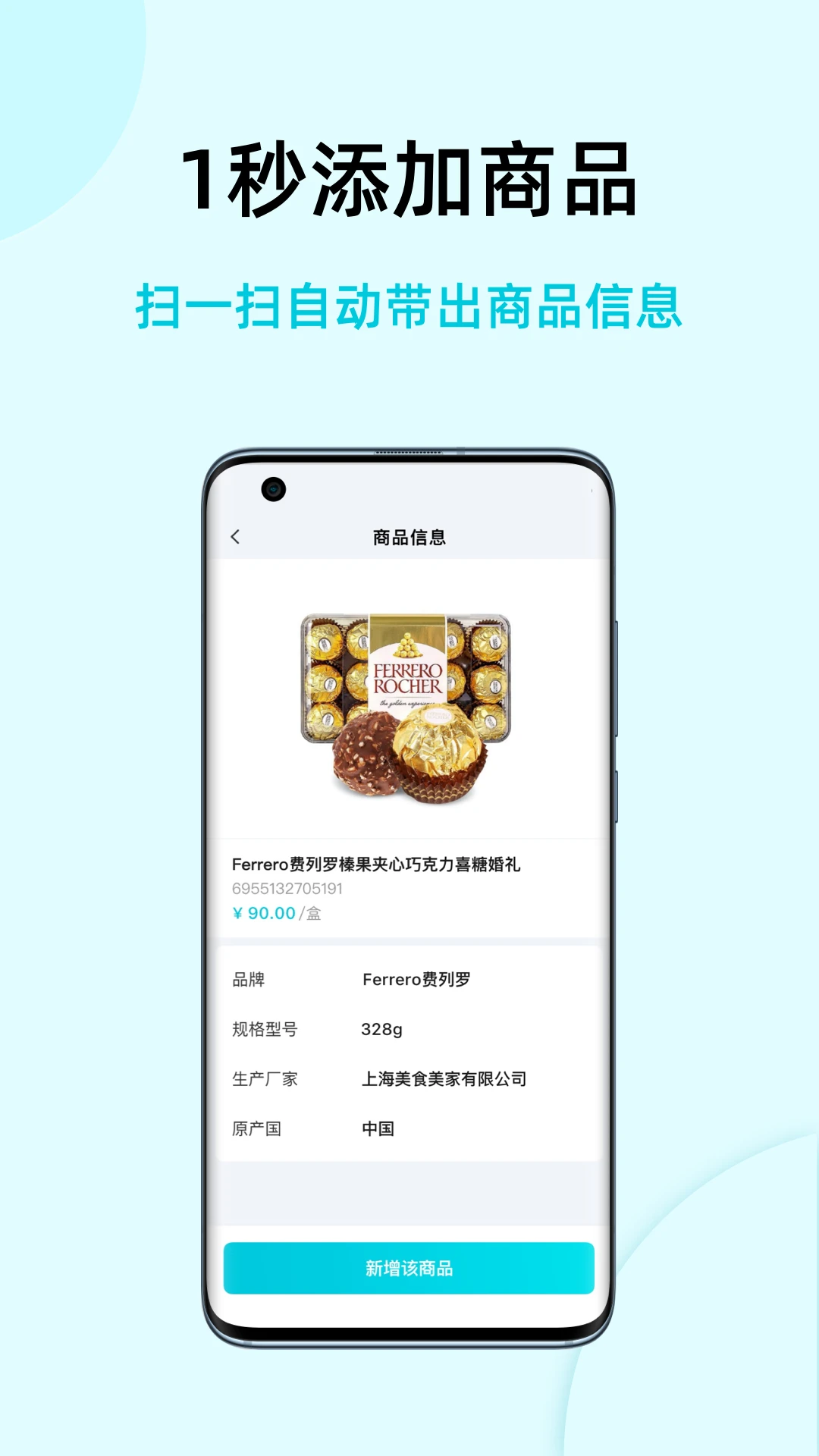 �ǻۼǹ��ʰ�v4.7.0 ��׿��