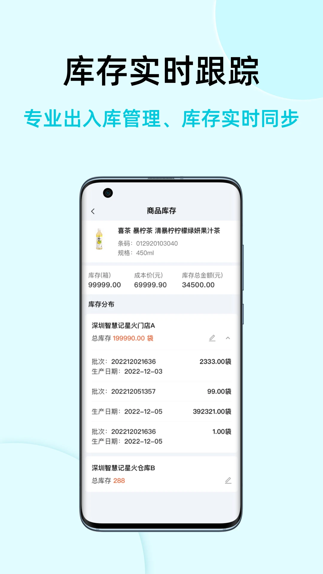 �ǻۼǹ��ʰ�v4.7.0 ��׿��