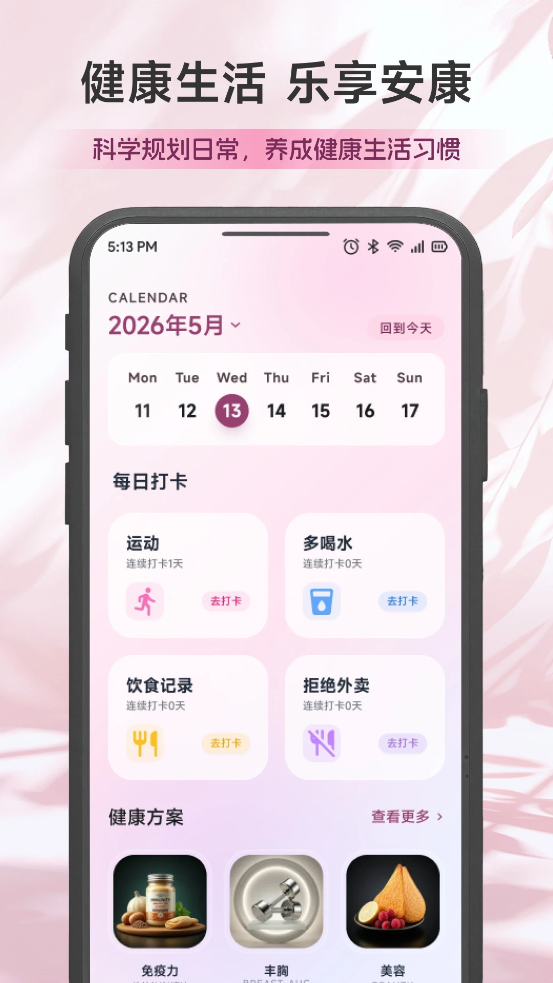 ���;ۻ�-���������������v1.4 �汾����