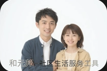 ��Ԫ������������񹤾���ô��