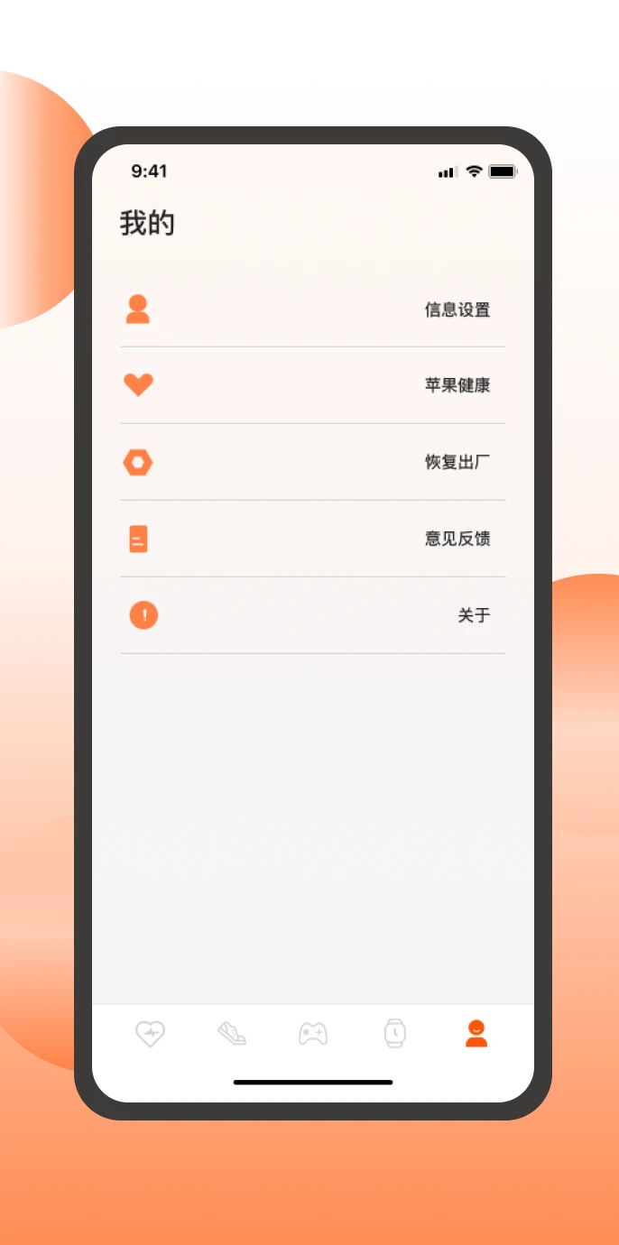 ��������-�˶���������v2.6.9 ȫ���˶�����ͬ����
