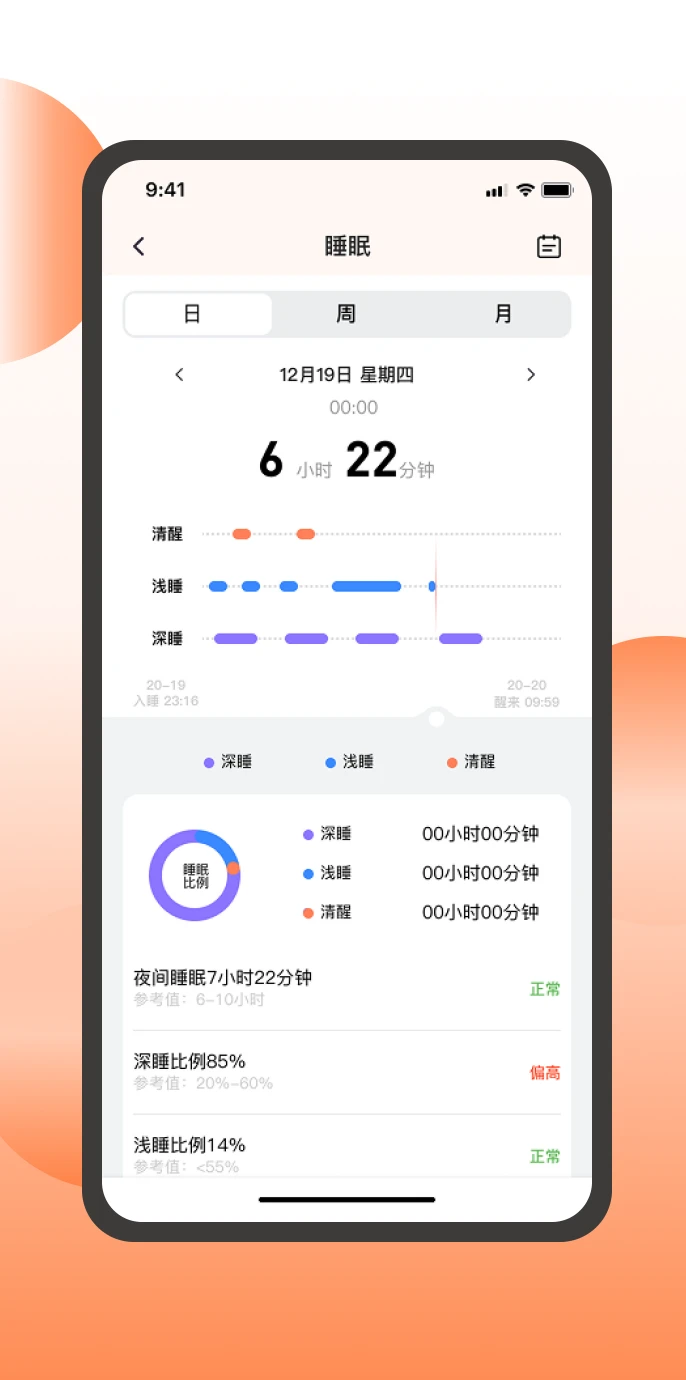 ��������-�˶���������v2.6.9 ȫ���˶�����ͬ����