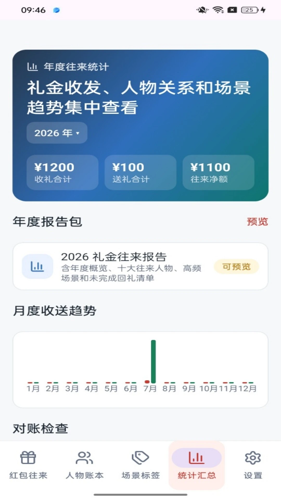 �۱����-�ֻ��������v1.0.4 ȫ���Ż���