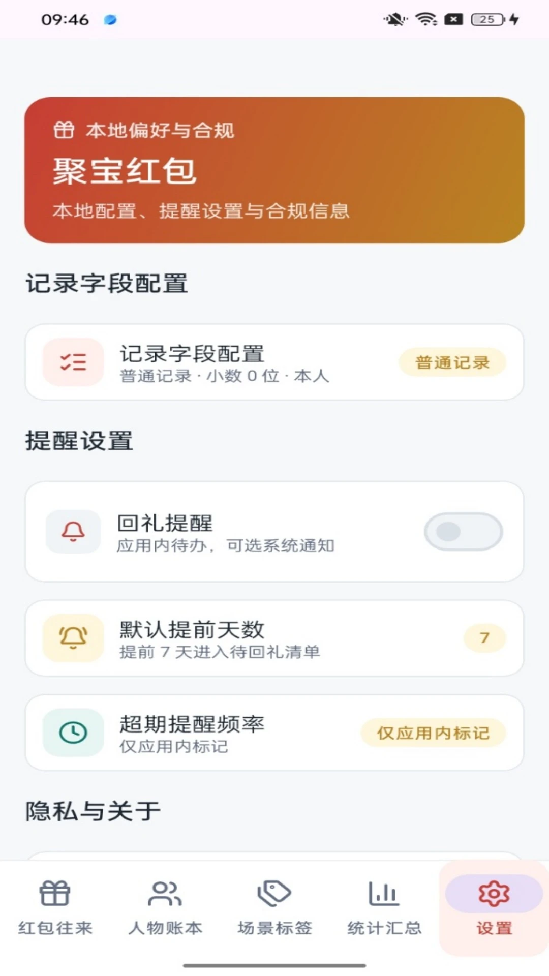 �۱����-�ֻ��������v1.0.4 ȫ���Ż���