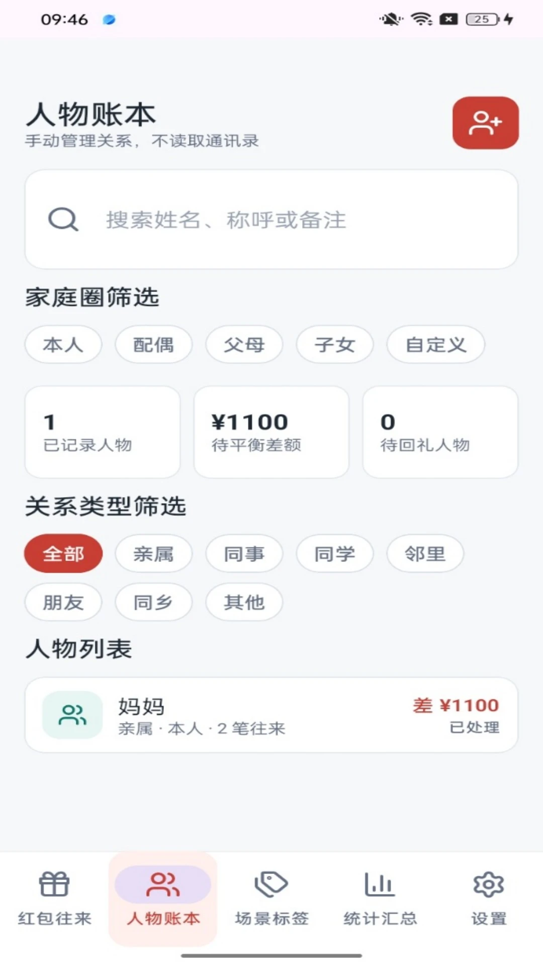 �۱����-�ֻ��������v1.0.4 ȫ���Ż���