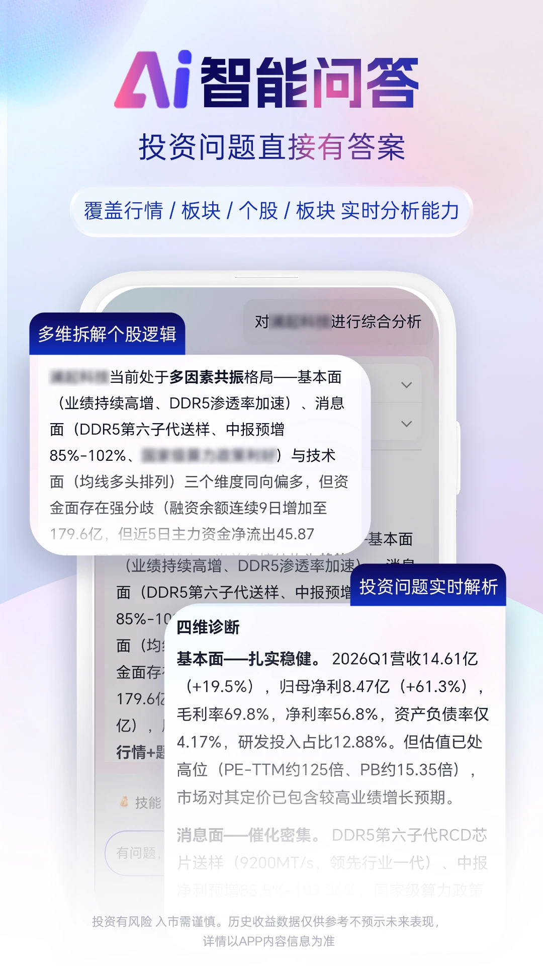 �ŷ���Ϭclaw-����AI����v1.3.0 ��׿��