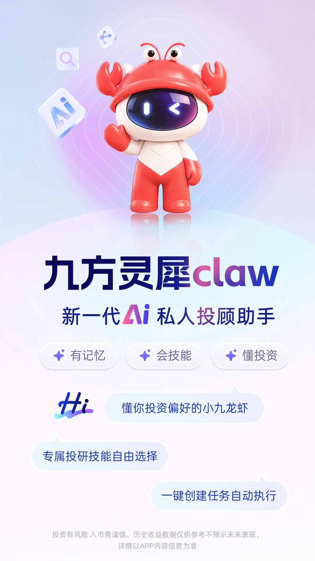 �ŷ���Ϭclaw-����AI����v1.3.0 ��׿��